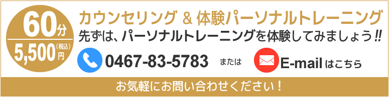 カウンセリング