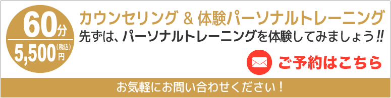 カウンセリング